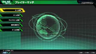 マキオン　暇潰しタイマン
