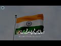 15 August Special Islamic Naat Indipendence Day Islamic Naat Sharif Status