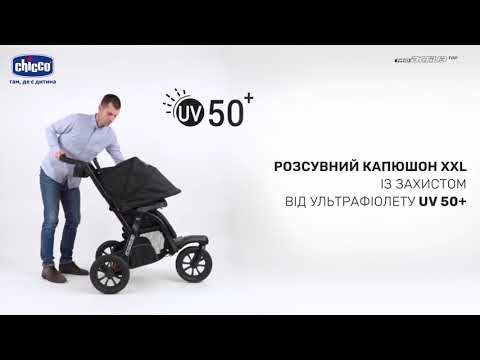 Коляска 3 в 1 Chicco Trio Activ 3 чорний (79270.51)