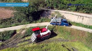 국제 콤바인 KC6130 습전 작업영상 및 후기