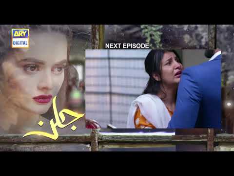 Jalan Episode 15 - Teaser - ARY Digital Drama