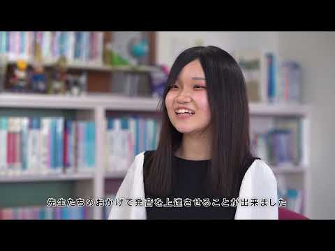 国際学科 2022学芸学部英語学科VP vol 1
