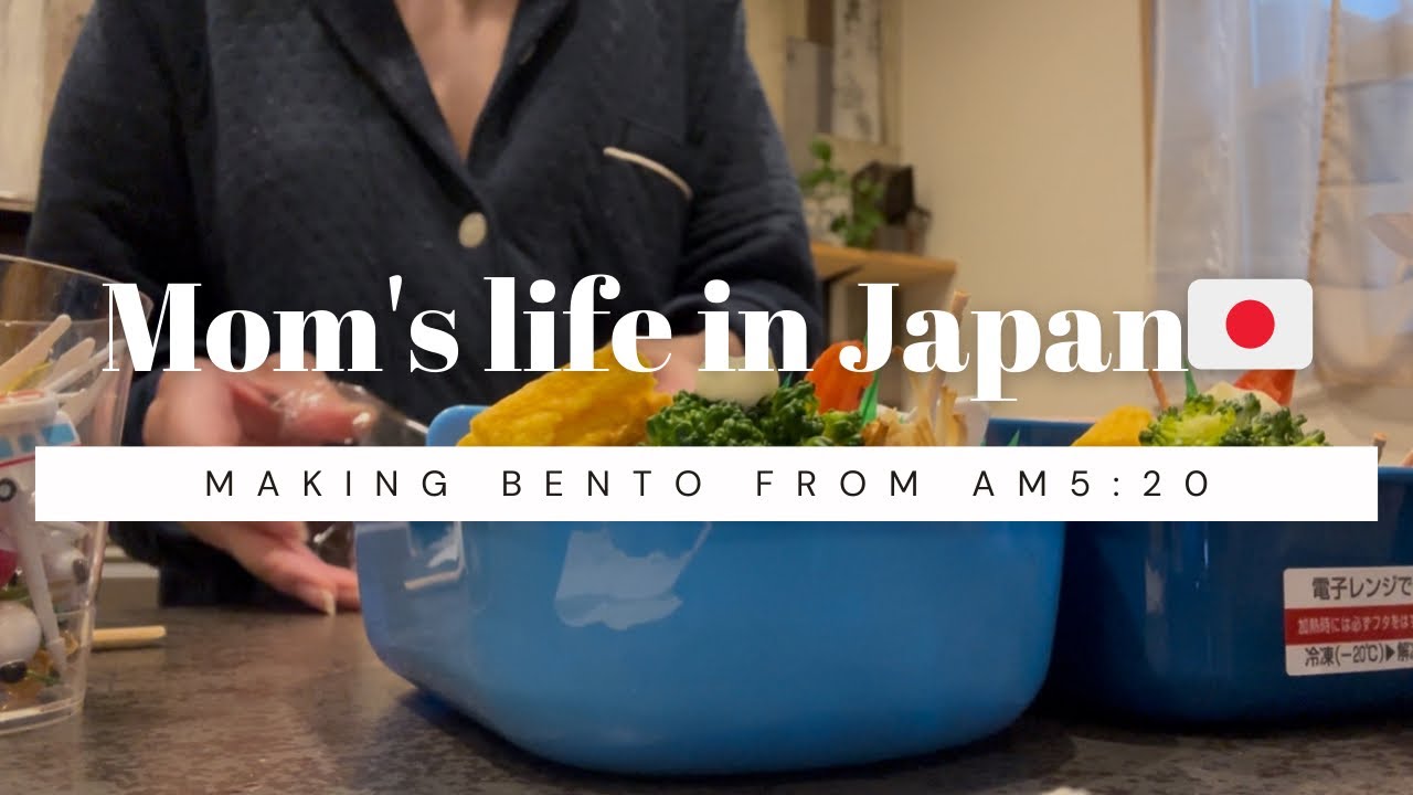 Daily life in Japan🇯🇵 Japanese mom's morning | Making Bento🍙