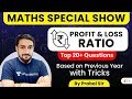 Maths Special Show By Prabal Sir Profit Loss Ratio Top 20 Ques With Tricks