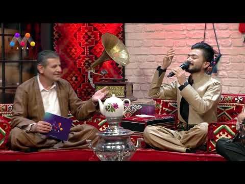 Aştî Ezîz – Sûre Gulim Way | Şox û Şeng | [HD] | #AVAEntertainment