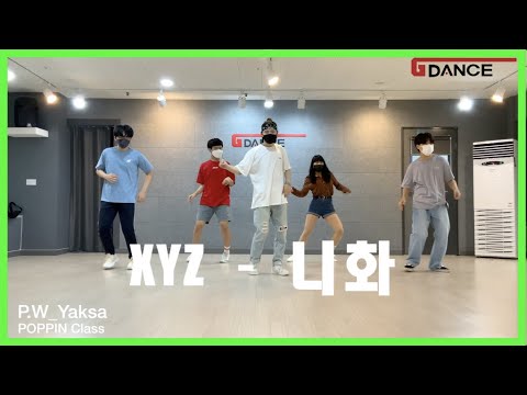 #88 G-dance Poppin Basic Class - P.W_Yaksa[XYZ - 니화]