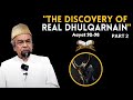 Darse Quran Surah Kahf 18 92 98 The Reality Of Gog Magog Yajuj Majuj Part 2 Allama