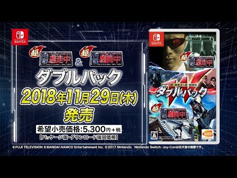 Minecraft & 逃走中・戦闘中ダブルパック Amazon.co.jp: 超・逃走中&超・戦闘中 ダブルパック -Switch (【Amazon