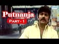 V Ravichandran Movies Putnanja Part 1 Of 15 Kannada Superhit Movie