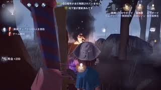 意地でも縄を使って助けたい！カウボーイ‹‹\(´ω` )/››[identityV]