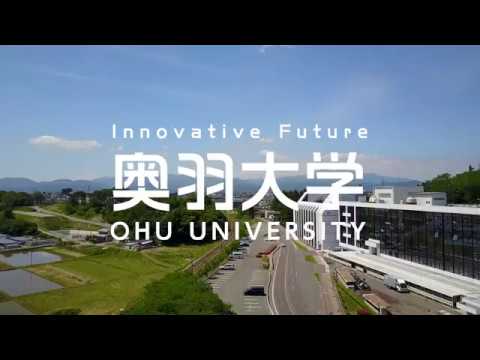 2017奥羽大学キャンパス空撮動画