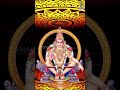 സ്വാമി അയ്യപ്പ Ayyappa Devotional Song Ellam Ellam Ayyappan Swami Ayyappa 