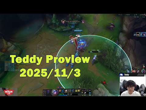 Teddy Adc Proview | Korean Master | Caitlyn | [2025/11/3]