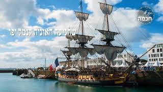 שער ניקנור: הסוד של השער הכי מיוחד בבית המקדש | פרק #4 (הרב יואב אקריש) - התמונה מוצגת ישירות מתוך אתר האינטרנט יוטיוב. זכויות היוצרים בתמונה שייכות ליוצרה. קישור קרדיט למקור התוכן נמצא בתוך דף הסרטון