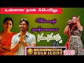 Vaa Vaathi ️ADI AATHI ETHU ENNA FEELU ️ SHIVANGI LIVE PERFORMANCE Behindwoods Award 2023