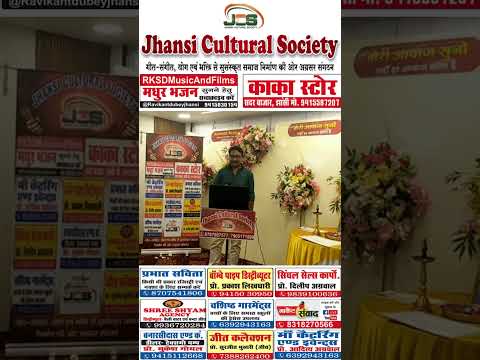 प्रस्तुति #4: सुनील कुमार