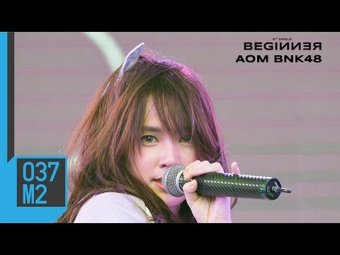 190303 BNK48 Aom - Beginner @ Cancel Cancer Festival 2019 [Fancam 4k 60p]