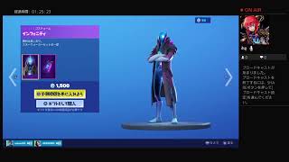 フォートナイトでクリエイティブ