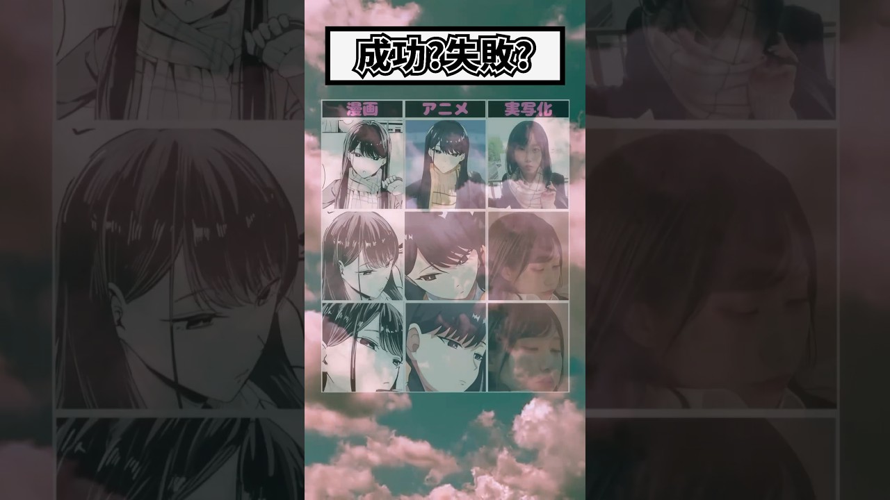 人気漫画！あなたはどれが好き？ #漫画 #アニメ #shorts