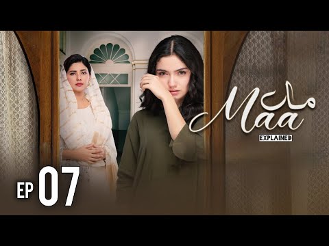 Maa Episode 07 Explained | Pakistani Drama | Jam Zikrullah Khan 