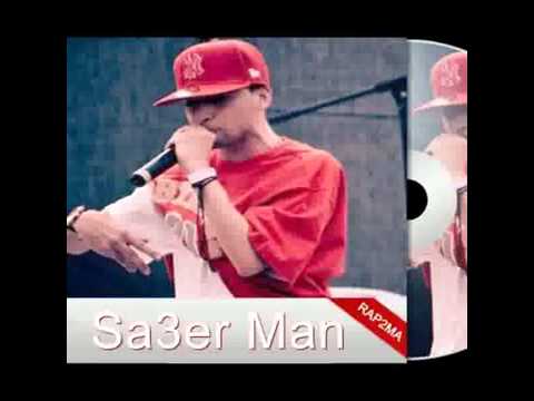 Sa3er Man Best Of 2010 - WA NARIIII (freestyle)