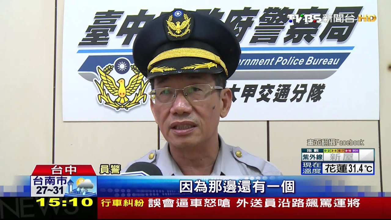 砰!休旅車左轉遭廂型車攔腰撞 10人傷