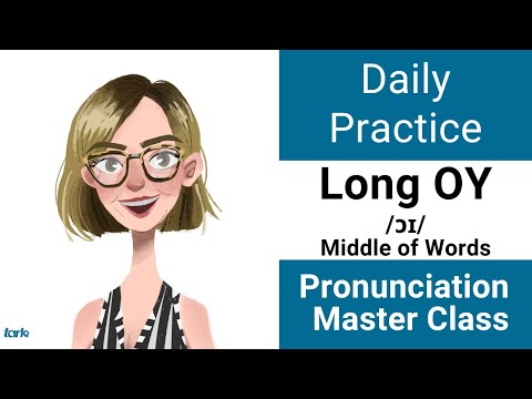 Long OY /ɔɪ/ MIDDLE of Words Daily Pronunciation Practice - American English Vowel Master Class