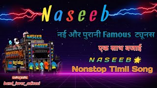 Download lagu naseeb star band 2023 timli🔥naseeb star band nonstop tunes 2023💥naseeb star band 2023 new tone✨ mp3 Download lagu naseeb star band 2023 timli🔥naseeb star band nonstop tunes 2023💥naseeb star band 2023 new tone✨ mp3