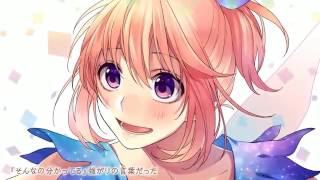 Daikiraina Hazudatta. [Sub Español]