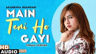 MAIN TERI HO GAYI SONG LYRICS AKANKSHA BHANDARI