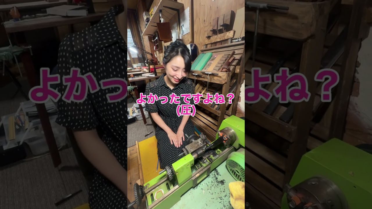 三味線奏者が三味線の糸巻き作ってみた #japaneseculture #japanesemusic#shamisen #駒田早代