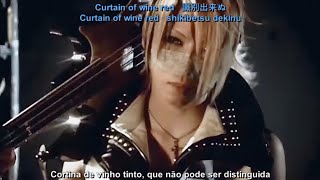 the GazettE - HYENA ( MV Legendado PT-BR )