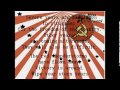 Суровые годы уходят... Communist Song + lyrics & translation ...