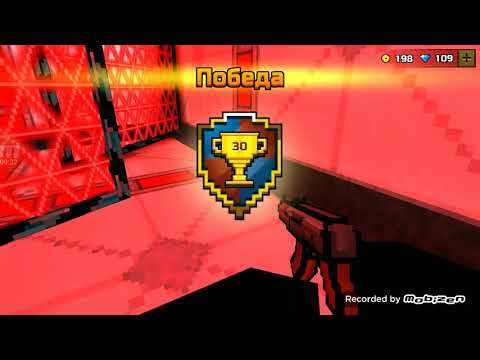 PIXEL GUN 3D. Опасные Игры. Крутой Бой