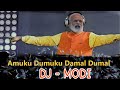 Amuku Dumuku Damal Dumal Song Narendra Modi Remix