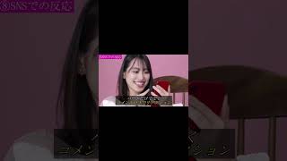 脈ありサイン⑧