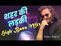 Shehar Ki Ladki (High Bass Mix) DJ Remix by Tiwaribhaiya50