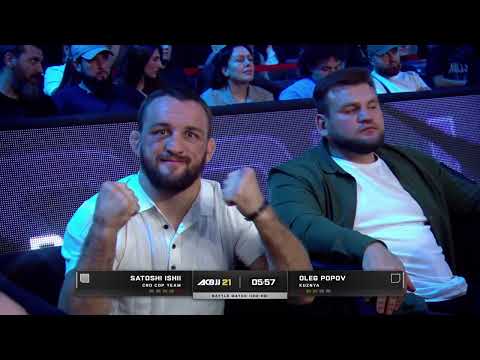 Satoshi Ishii vs Oleg Popov full fight