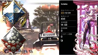 【Apex Legends】あの武器が強すぎてソロトリオ22キル4141ダメージ
