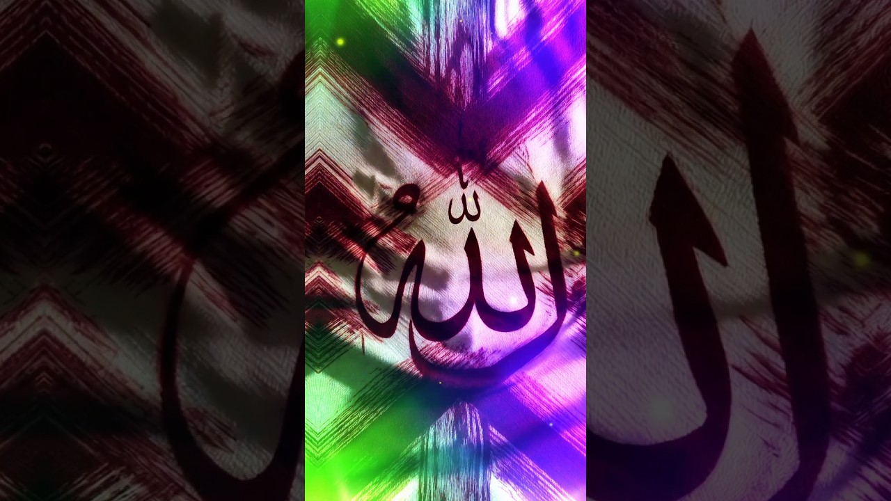 Inspiring Allah Calligraphy for Daily Dhikr and Peace