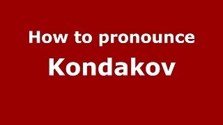 How to pronounce Kondakov