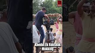 જોવો ખેડુત એક રક્ષક નું મેકીંગ - Vikram Thakor | KHEDUT EK RAKSHAK | GUJARATI MOVIE MAKKING