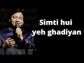 Simti Hui Yeh Ghadiyan Mohd Rafi And Lata Mangeshkar Jugal Kishor