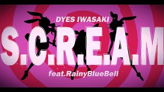 - 最強の3人で 「 S.C.R.E.A.M 」歌ってみた