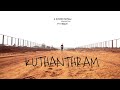 Kuthanthram Manjummel Boys Video Song Hash90 Sushin Shyam Ft Vedan Chidambaram