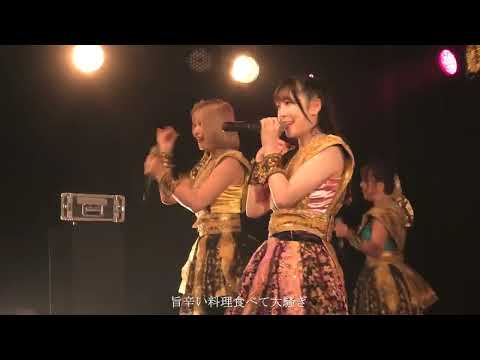 【ライブ映像】READY TO KISS「タイに行きタイ」