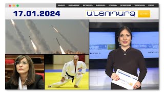 Պակիստանը սպառնում է Իրանին.Թեհրանը նոր թիրախներ է խոցել