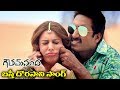 Goutham Nanda Movie Songs Basthi Dorasani Gopichand Hansika Motwani