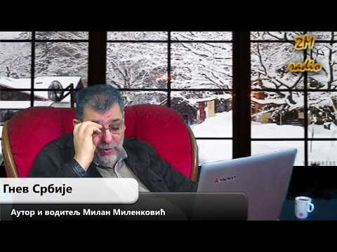 Gnev Srbije 13.02.2018. - MILAN MILENKOVIĆ (uživo) (video)