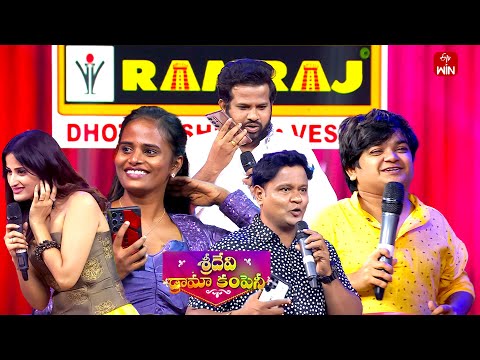 Phone Call to Friends | Sridevi Drama Company | 13th October 2024 | ETV Telugu